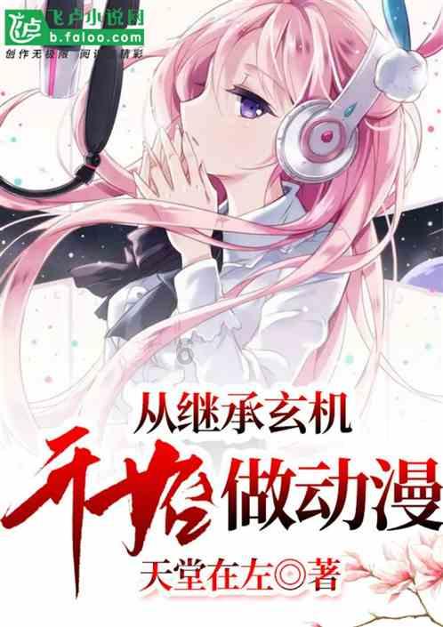 【台胞“申”活】打卡魔都|廖子瑄:沉浸式体验“数字之都”