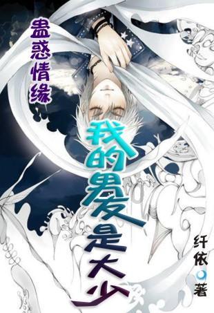 喜羊羊兄妹雪球大战3