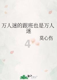 守望先锋