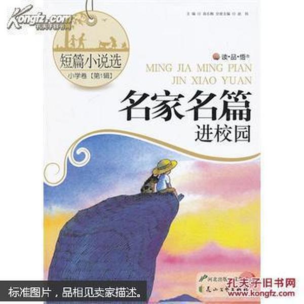 这款七零后老游戏又上热搜了 魔方小方块有何魔力