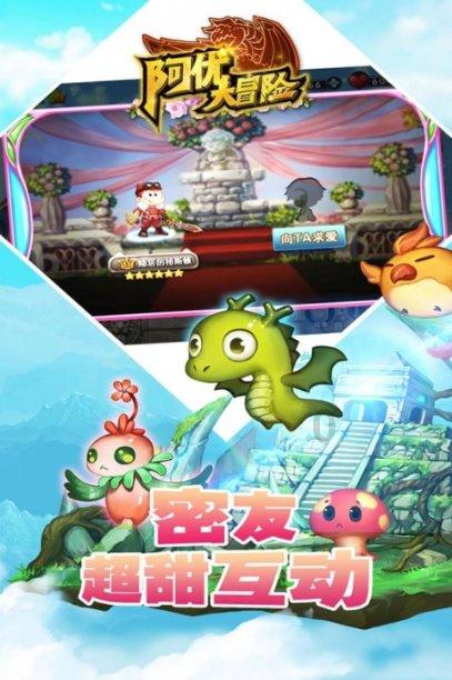 结婚时，什么是最重要的考虑因素？游戏画面