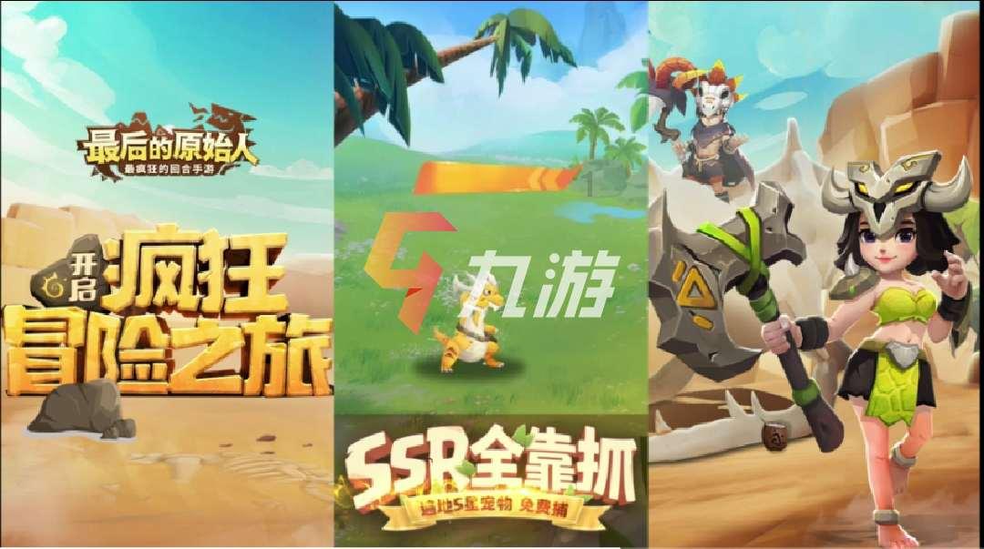 极地大逃亡