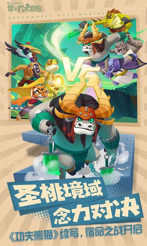 蛇吃金钥匙