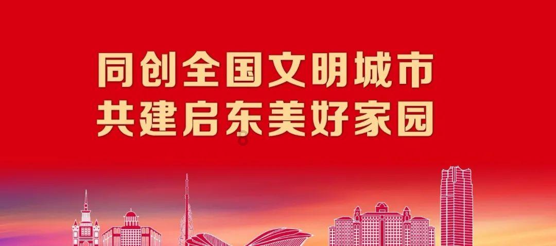 火影忍者冒险传2