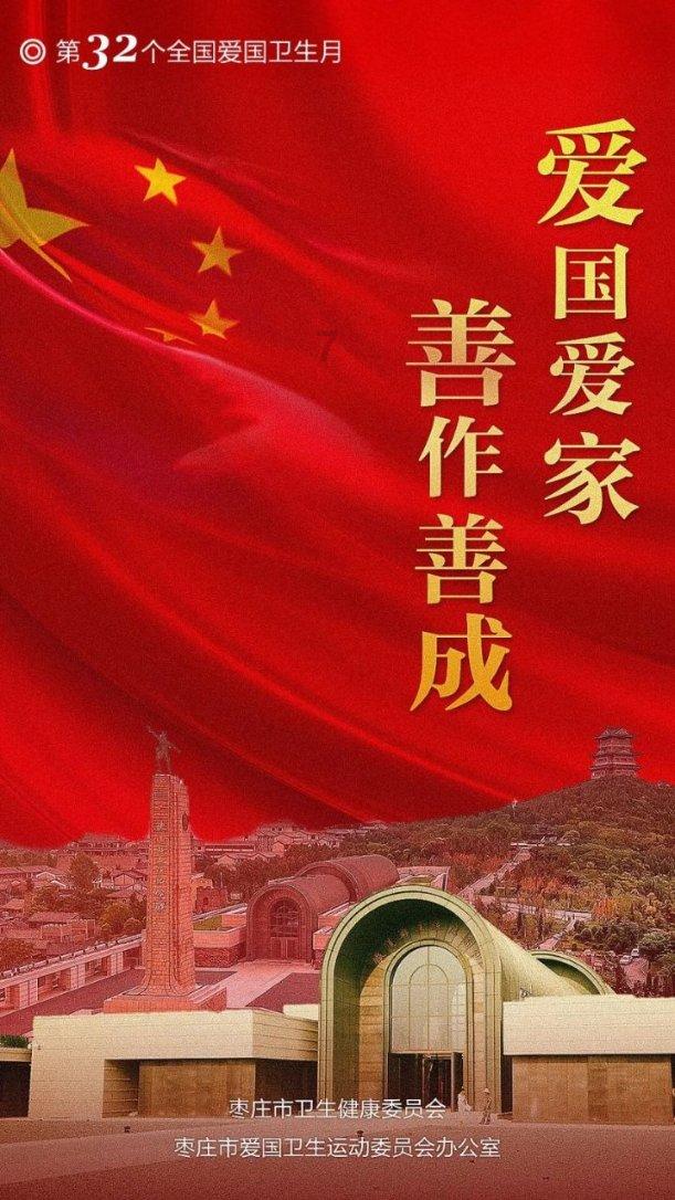 超奥特曼之战2