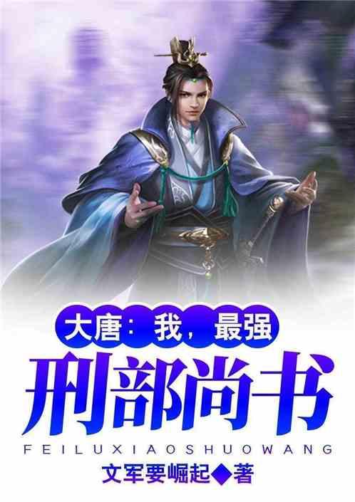 无夜之国2