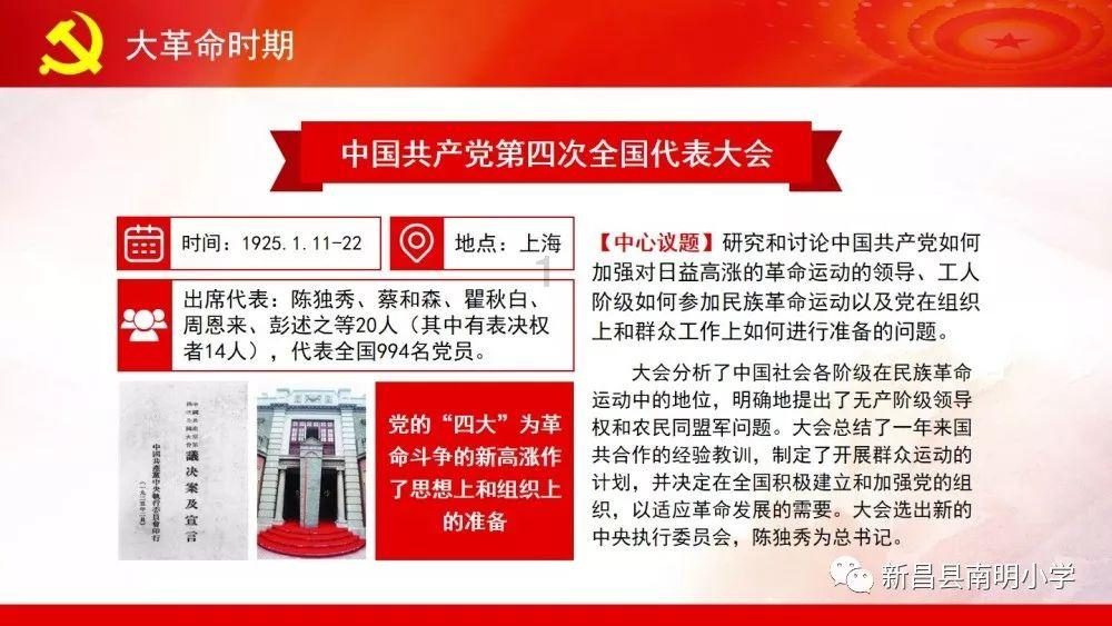 春节时间英文游戏画面