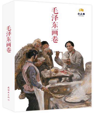 大话西游热血版