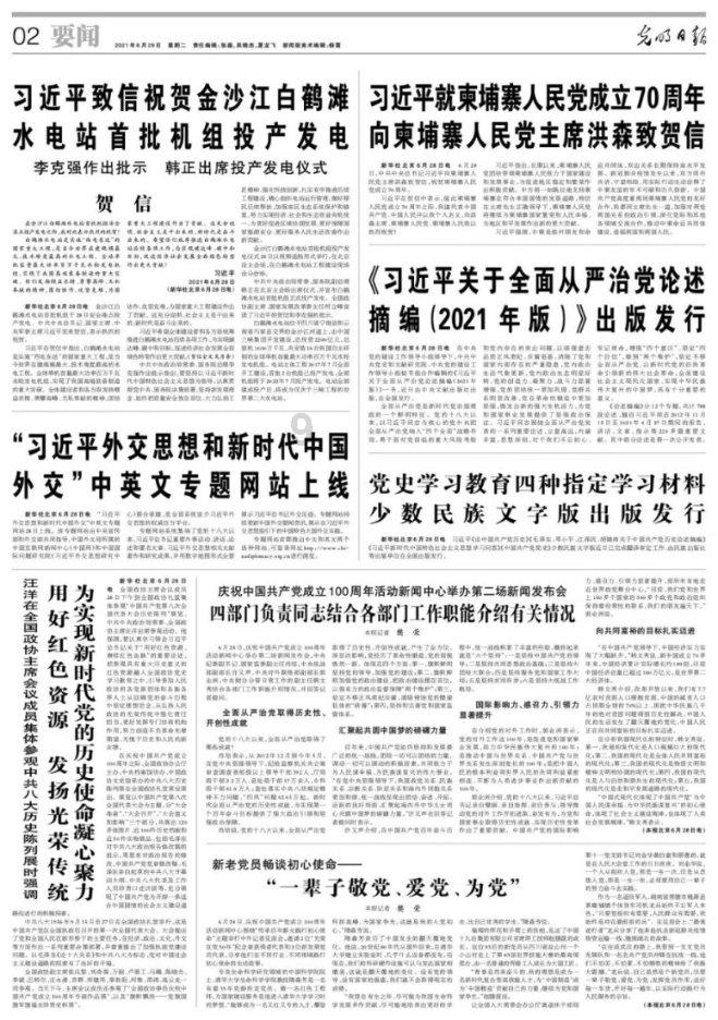 酒水营销业务使用哪种电销方案好
