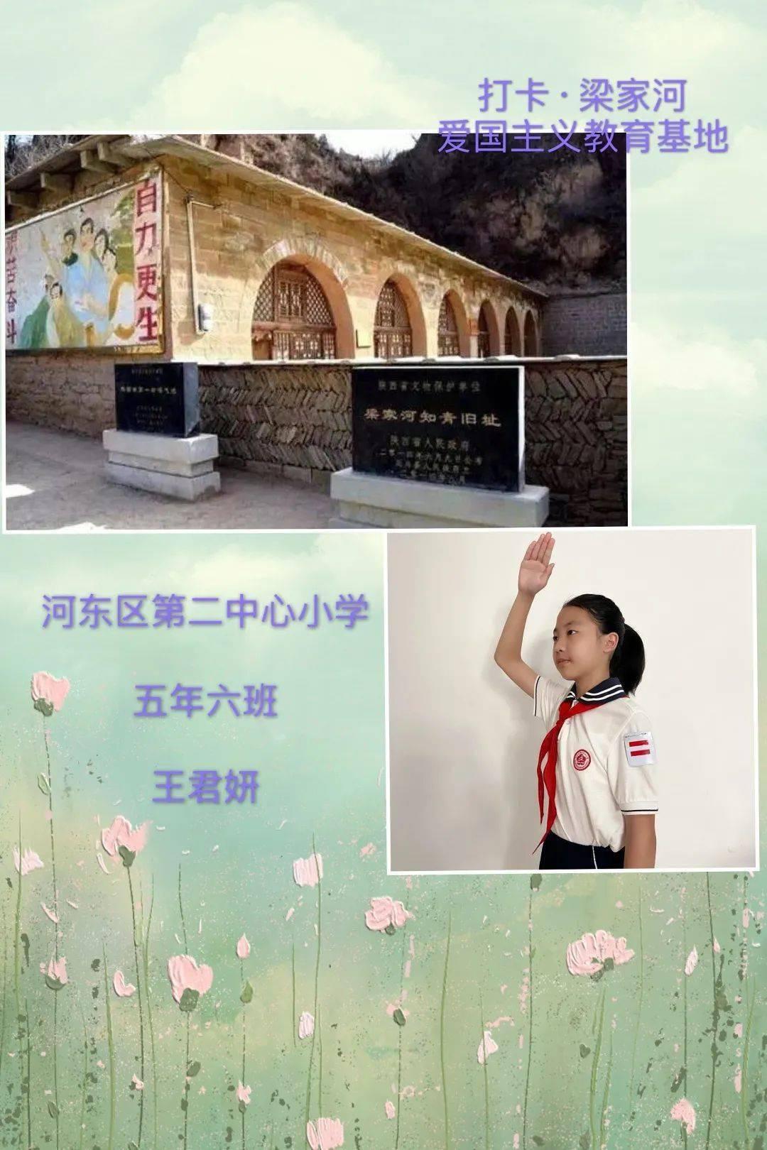 结婚时，什么是最重要的考虑因素？游戏画面